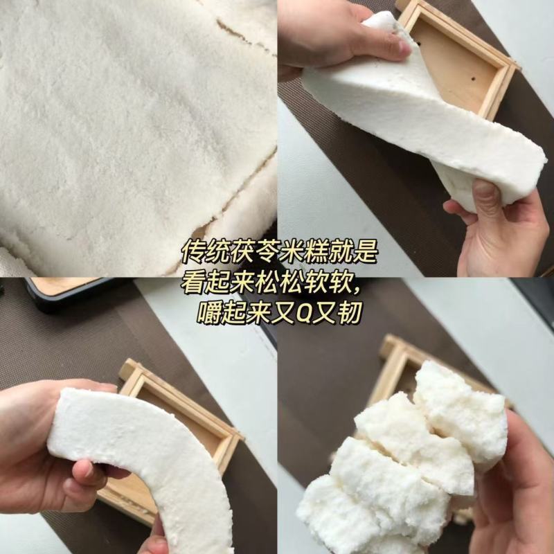 茯苓糕福州O高喔糕马糕三坊七巷特产无蔗糖八珍糕传统手工糕零食