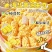 好品质吃出来】不甜的海盐黄油曲奇饼干糕点宿舍解馋网红零食糕点