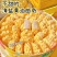 好品质吃出来】不甜的海盐黄油曲奇饼干糕点宿舍解馋网红零食糕点