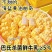 好品质吃出来】不甜的海盐黄油曲奇饼干糕点宿舍解馋网红零食糕点