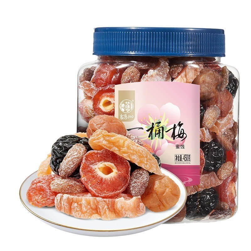 华味亨一桶梅450g罐装混合蜜饯果干话梅梅子葡萄果干果脯解馋