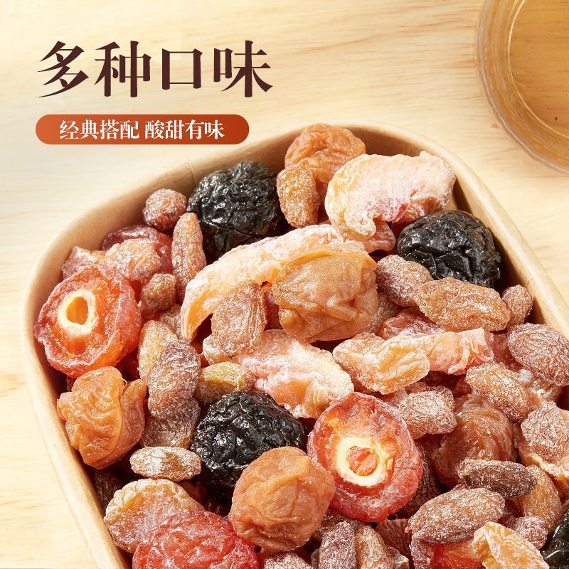 华味亨一桶梅450g罐装混合蜜饯果干话梅梅子葡萄果干果脯解馋