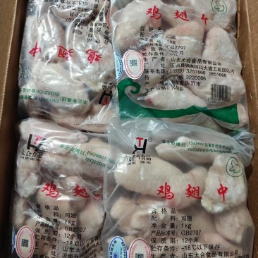 翅中实拍
