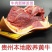 贵州本地散养带皮牛肉