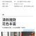 郁金香种球厂家批发