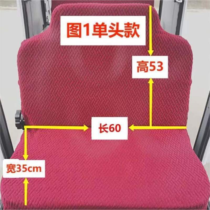 三四轮坐垫套鞋帽校服服装加工直营均可