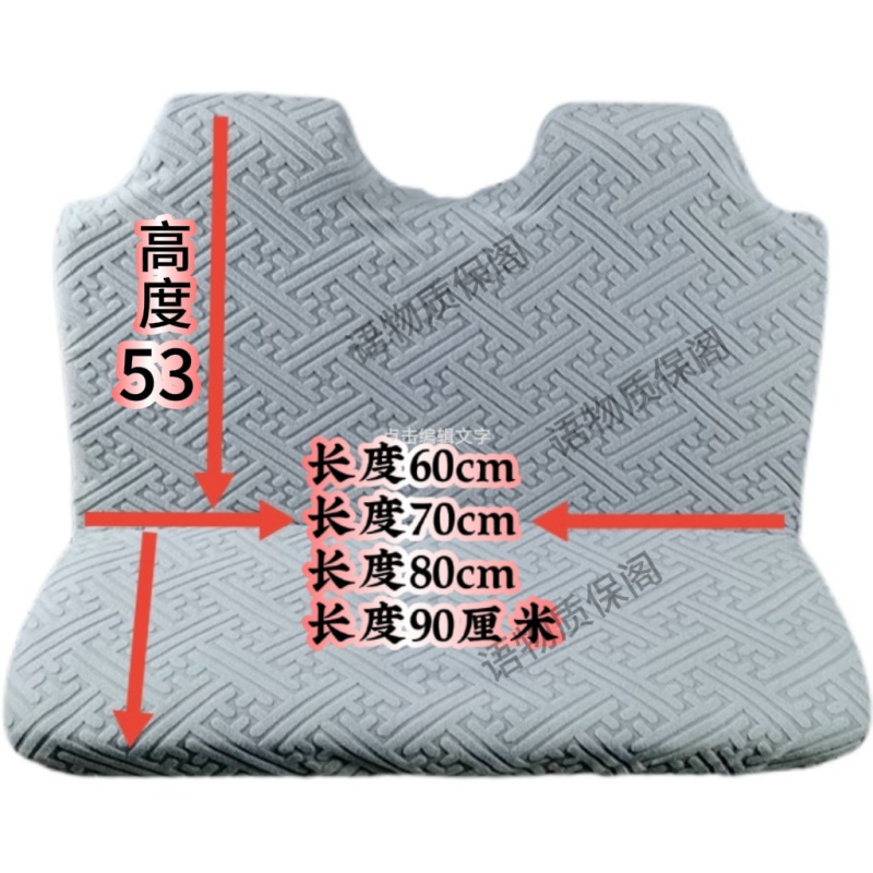 三四轮坐垫套鞋帽校服服装加工直营均可