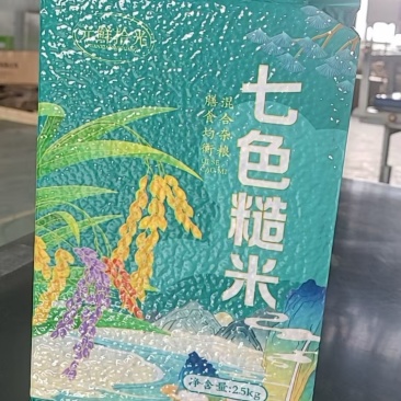 2.5kg糙米甩货