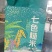 2.5kg糙米甩货