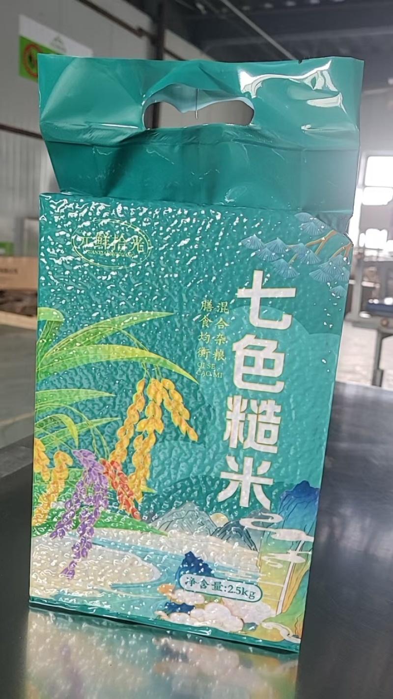 2.5kg糙米甩货