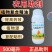杀螨助剂农用助剂植物复合精油增加药效增效复配助剂