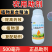 杀螨助剂农用助剂植物复合精油增加药效增效复配助剂