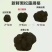 新鲜现货出口级品质黑松露