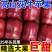 【爆甜】甘肃天水花牛苹果当季整箱应黑卡蛇果孕妇冰糖心新鲜