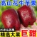 【爆甜】甘肃天水花牛苹果当季整箱应黑卡蛇果孕妇冰糖心新鲜