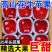 【爆甜】甘肃天水花牛苹果当季整箱应黑卡蛇果孕妇冰糖心新鲜