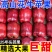 【爆甜】甘肃天水花牛苹果当季整箱应黑卡蛇果孕妇冰糖心新鲜