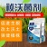 复合微生物菌剂菌肥枯草芽孢杆菌生根肥生物肥料