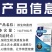 复合微生物菌剂菌肥枯草芽孢杆菌生根肥生物肥料