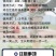复合微生物菌剂菌肥枯草芽孢杆菌生根肥生物肥料