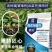 复合微生物菌剂菌肥枯草芽孢杆菌生根肥生物肥料