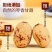 去皮无核枣新疆若羌灰枣网红虎皮无核开袋即食煲汤零