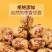 去皮无核枣新疆若羌灰枣网红虎皮无核开袋即食煲汤零