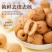 去皮无核枣新疆若羌灰枣网红虎皮无核开袋即食煲汤零