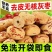 去皮无核枣新疆若羌灰枣网红虎皮无核开袋即食煲汤零