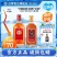 劲牌35度520ml劲酒500ml十全酒混装保健酒+露酒