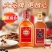 劲牌35度520ml劲酒500ml十全酒混装保健酒+露酒
