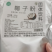 ***椰子粉冲饮海南特产早餐粉速溶特浓椰奶奶茶店原料代餐