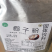 ***椰子粉冲饮海南特产早餐粉速溶特浓椰奶奶茶店原料代餐