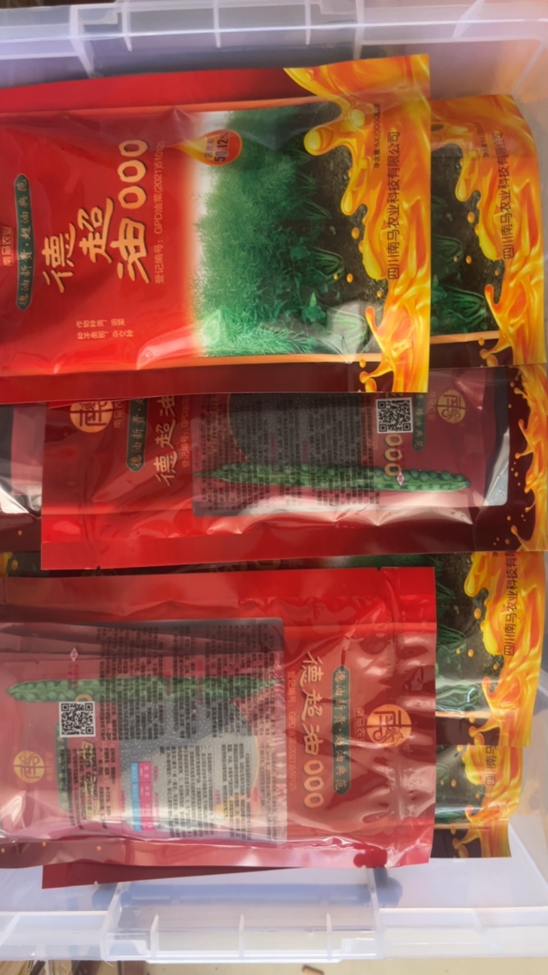 德超油000抗病抗倒高产高油量一代直播一幕地