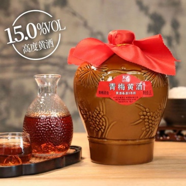 古越龙山绍兴黄酒基酒3年无焦糖色青梅黄酒6坛装花雕酒善