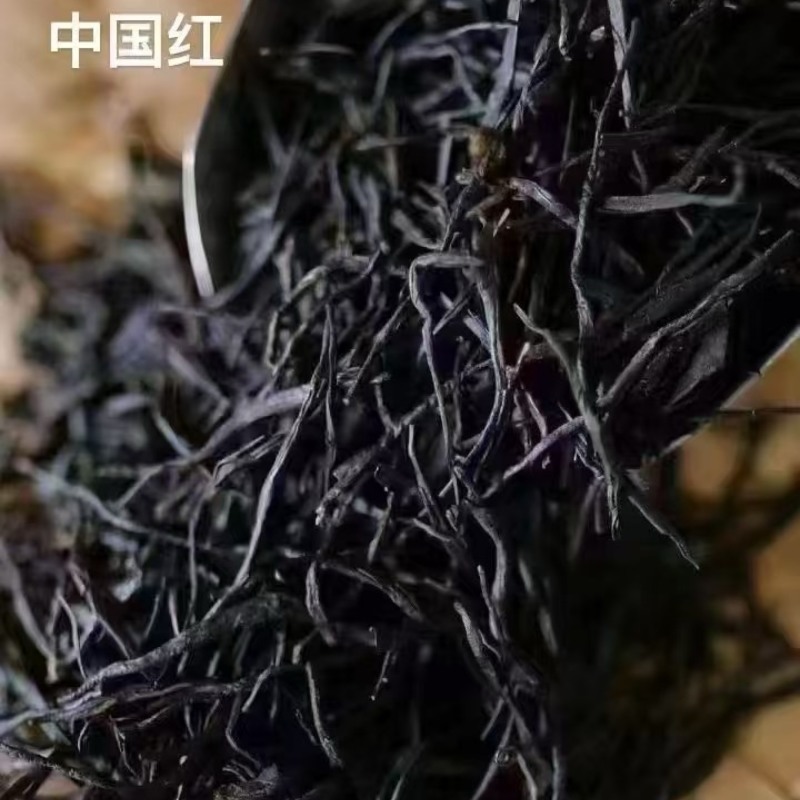 野生古树茶红、中国红厂家直销，一手货源，全国发