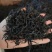 野生古树茶红、中国红厂家直销，一手货源，全国发