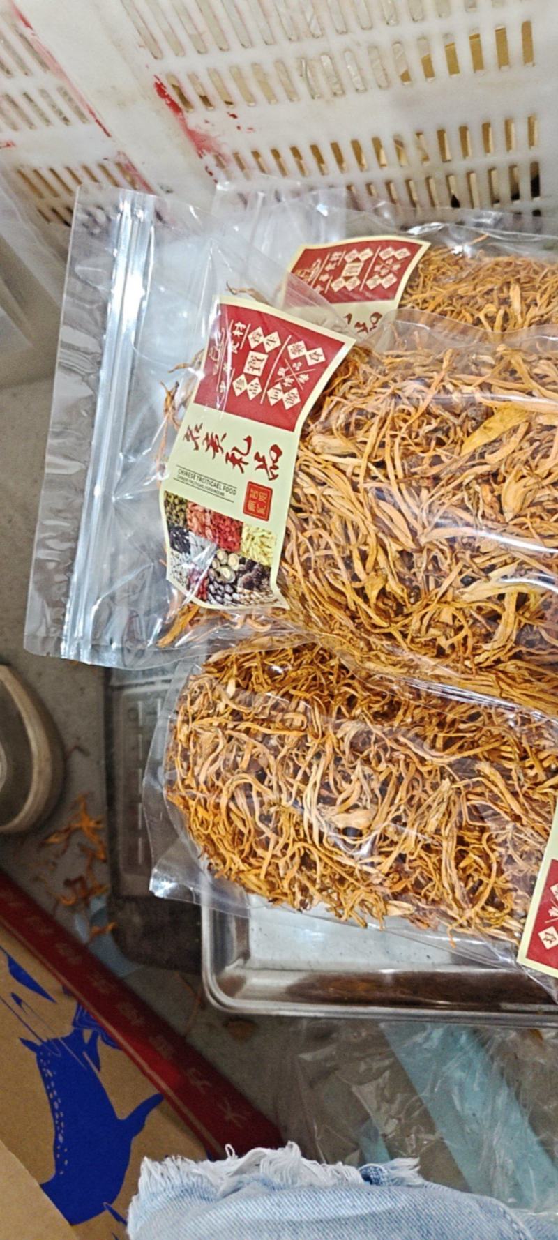 虫草花
