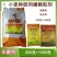 吡虫啉噁霉灵苯醚甲环唑杀菌剂杀虫剂小麦拌种颗粒