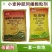 吡虫啉噁霉灵苯醚甲环唑杀菌剂杀虫剂小麦拌种颗粒