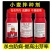 小田虎拌种剂苯醚咯噻虫种衣剂拌种药