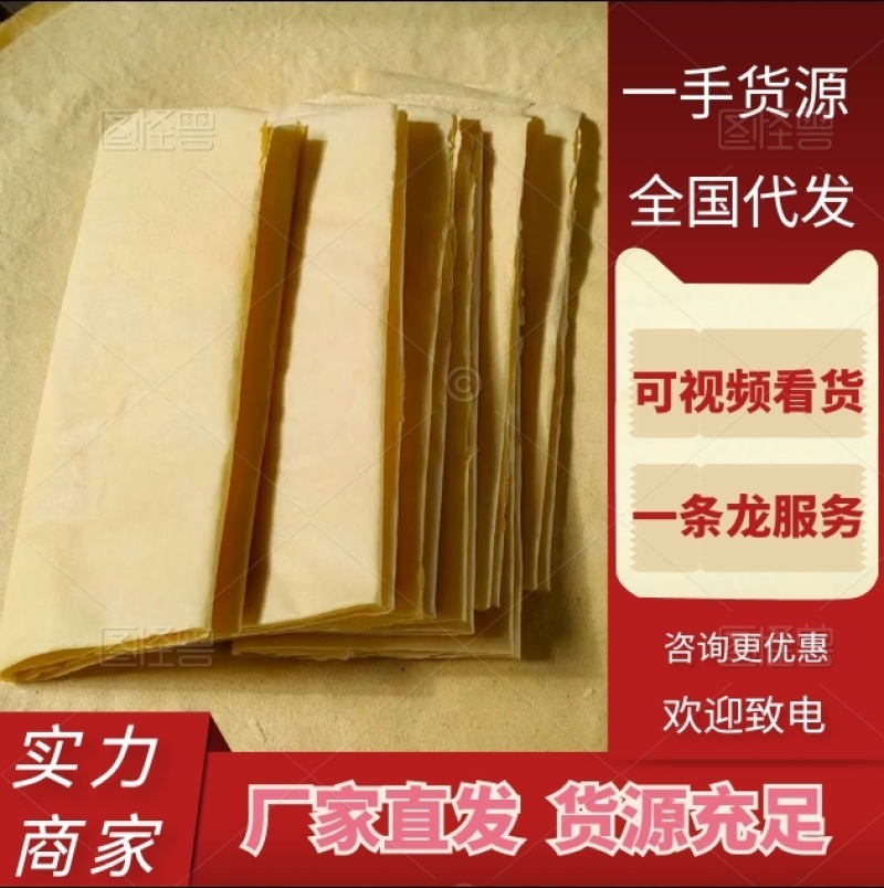 【推荐】山东泰安煎饼/厂家直发/支持批发一件代发/视频看