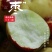 新疆库尔勒牛奶冬枣