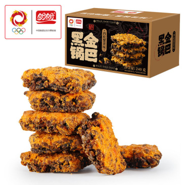 黑金蟹黄240g锅巴肉松咸蛋黄糯米**网红解馋休闲零食小