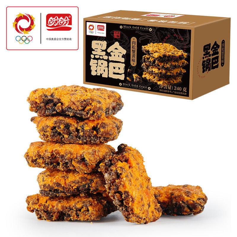 黑金蟹黄240g锅巴肉松咸蛋黄糯米**网红解馋休闲零食小
