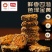 黑金蟹黄240g锅巴肉松咸蛋黄糯米**网红解馋休闲零食小