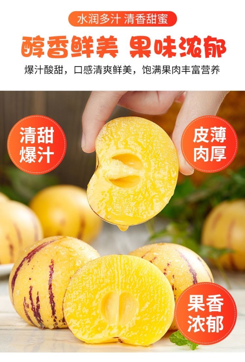 人参果接电商一件代发云南石林人参果树熟低糖水果