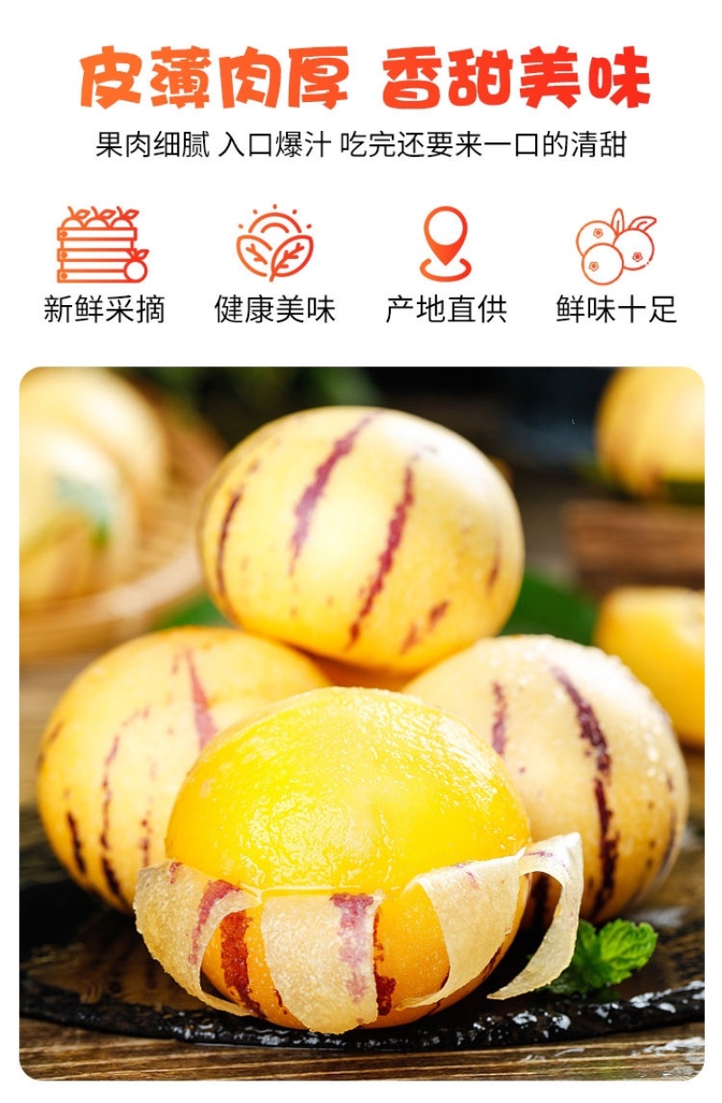 人参果接电商一件代发云南石林人参果树熟低糖水果