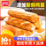 盼盼手撕棒1.4斤糕点心奶香早餐面包棒茶点网红小零食整箱批发