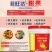 菲旺达膨果膨果增甜转色提升口感